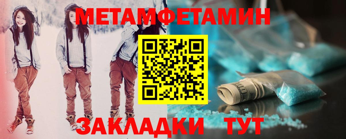 Амфетамин  АМФЕТАМИН  Вход с VPN  АМФЕТАМИН VHQ  Бутурлиновка 