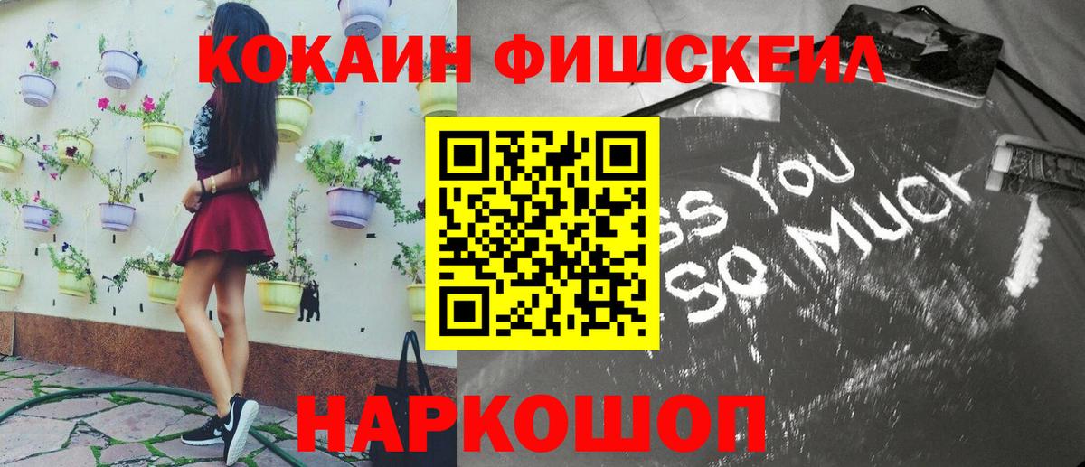 Бутурлиновка  COCAIN Эквадор  как найти наркотики  Вход с VPN 