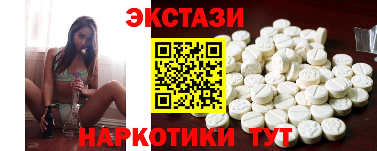 Экстази  Вход с VPN  Бутурлиновка  ЭКСТАЗИ Punisher 