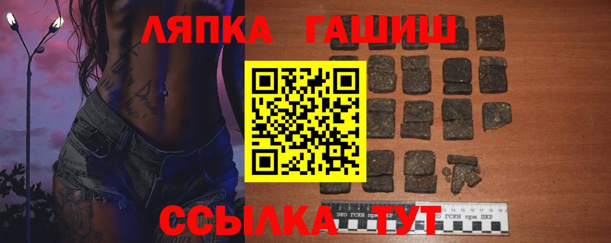 Бутурлиновка  где продают наркотики  ГАШ ice o lator  Вход с VPN  ГАШИШ хэш 