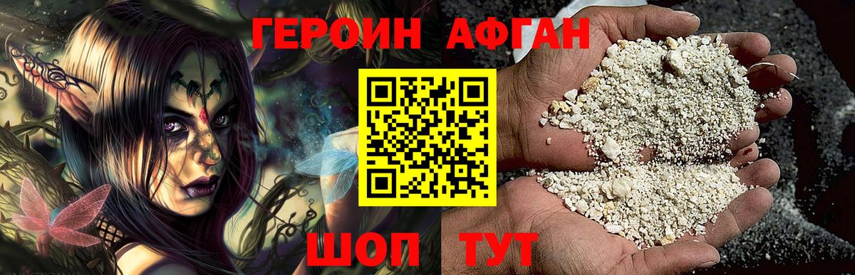 Бутурлиновка  ГЕРОИН гречка  Вход с VPN 