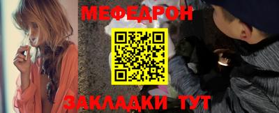 прущие крисы Ипатово