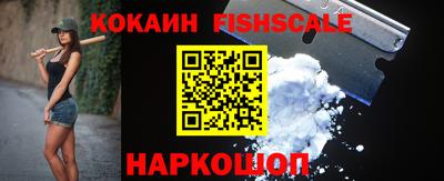прущие крисы Ипатово