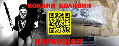 прущие крисы Ипатово