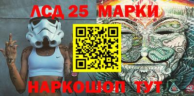 прущие крисы Ипатово
