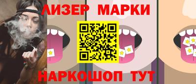 прущие крисы Ипатово