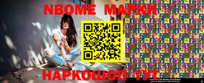 прущие крисы Ипатово
