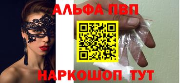 кокаин VHQ Изобильный