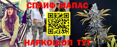 прущие крисы Ипатово