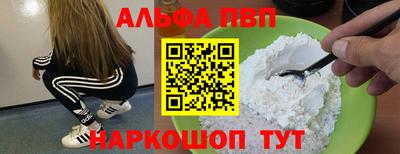 кокаин VHQ Изобильный