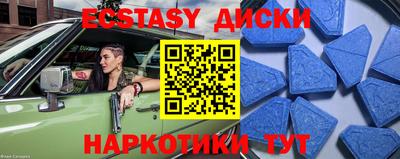 прущие крисы Ипатово