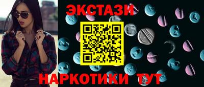 прущие крисы Ипатово