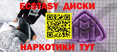 прущие крисы Ипатово