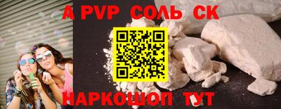 кокаин VHQ Изобильный