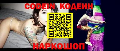 прущие крисы Ипатово