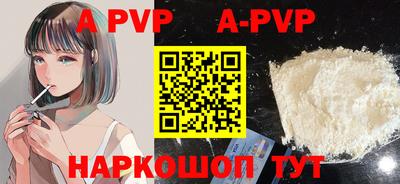 прущие крисы Ипатово