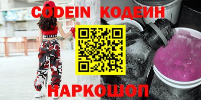 прущие крисы Ипатово