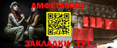 прущие крисы Ипатово