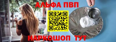 прущие крисы Ипатово
