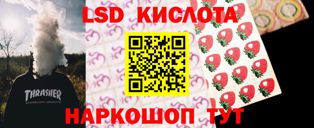 omg как войти  LSD-25 экстази ecstasy  Вход с VPN  Бутурлиновка  ЛСД экстази ecstasy 