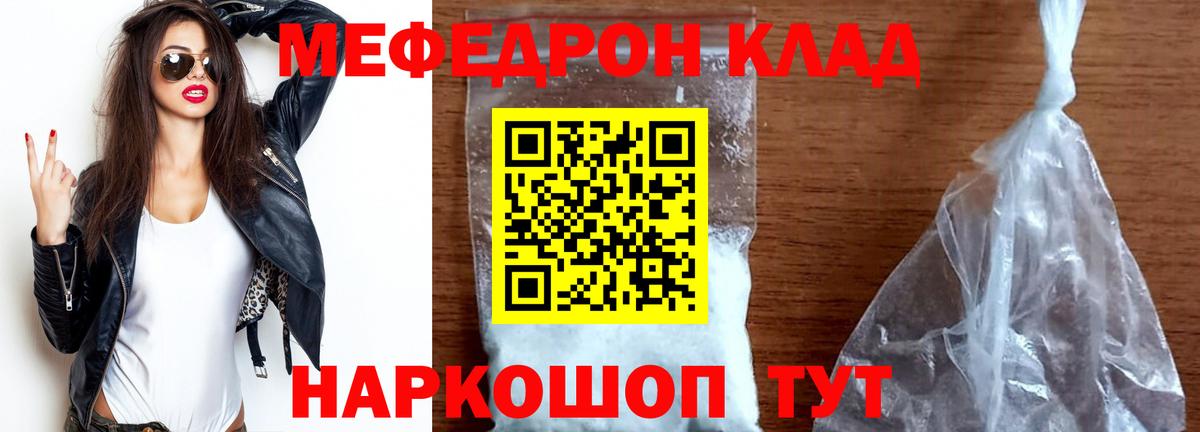 МЕФ мука Бутурлиновка