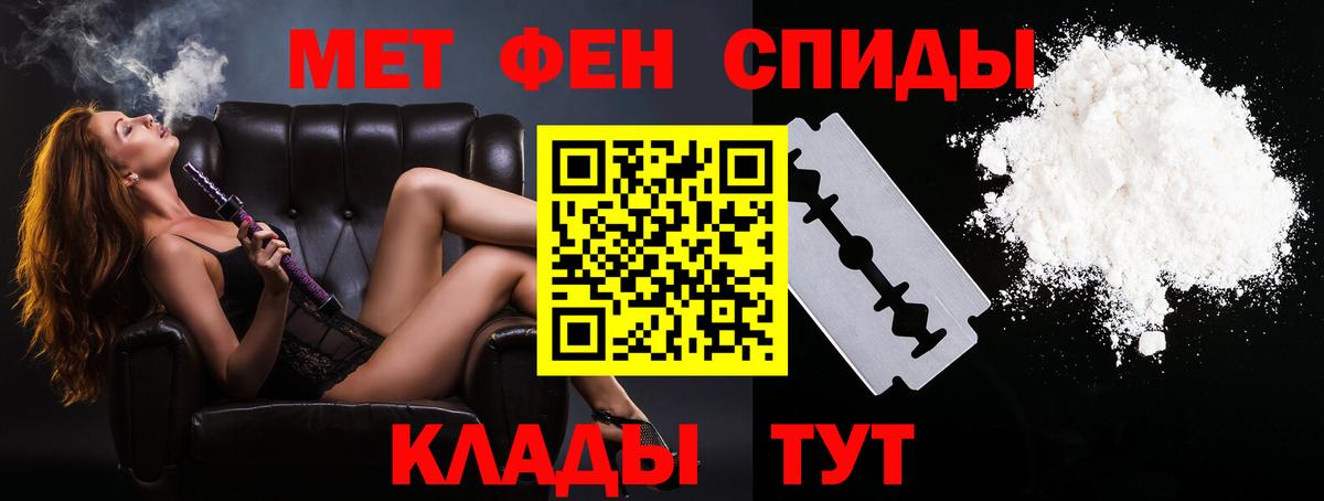 Первитин витя Бутурлиновка