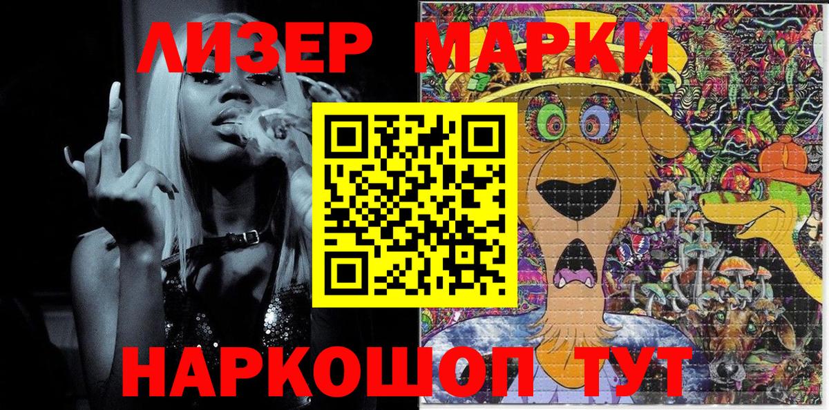 Марки NBOMe 1500мкг  Марки NBOMe 1500мкг  закладка  Вход с VPN  Бутурлиновка 